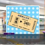時間停止電車～時を止めて痴○し放題⁉～