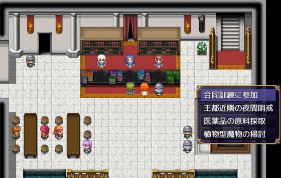 マ男ニ染マル純白ノ彼女