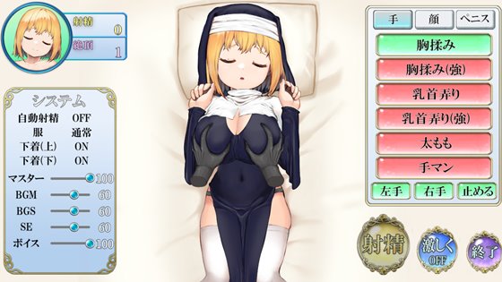 あなたの街のご奉仕○リ巨乳シスター