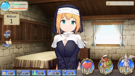 あなたの街のご奉仕○リ巨乳シスター