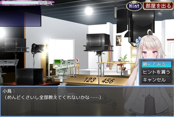 ぷりずんあいどる!