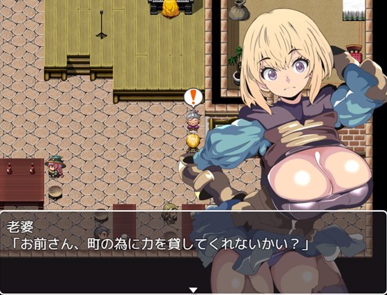 【寝取られRPG】堕落のローゼと支配の魔法