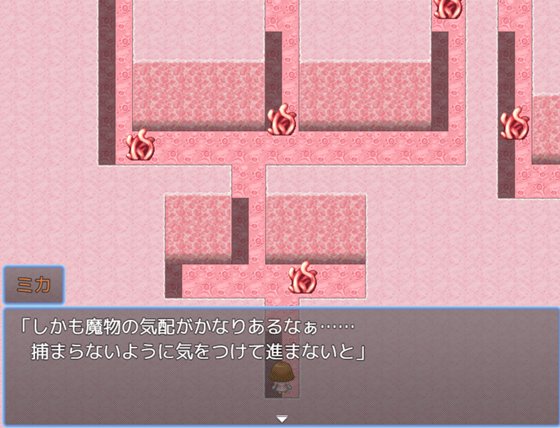 ミカとサキュバスダンジョン！