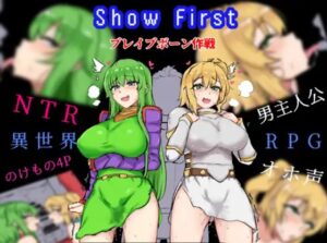 Show First 体験版