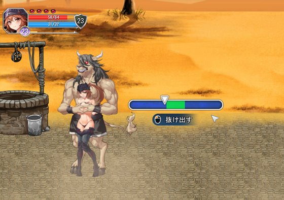 Dark Flame~ナームと蜃気楼の館