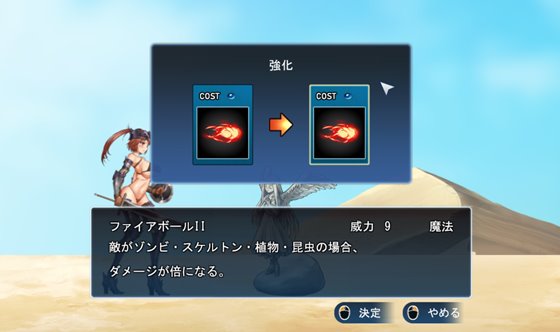 Dark Flame~ナームと蜃気楼の館