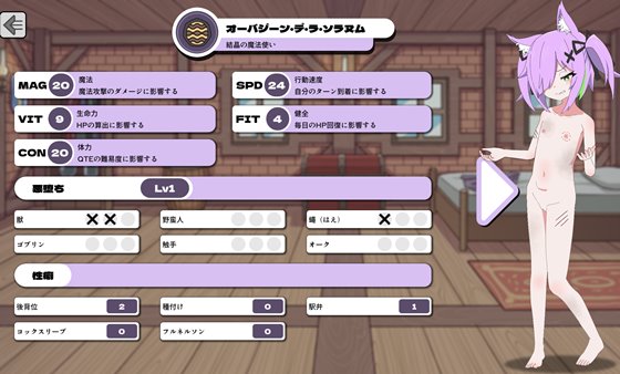 オーバジーンはパーティーメンバーが必要ない