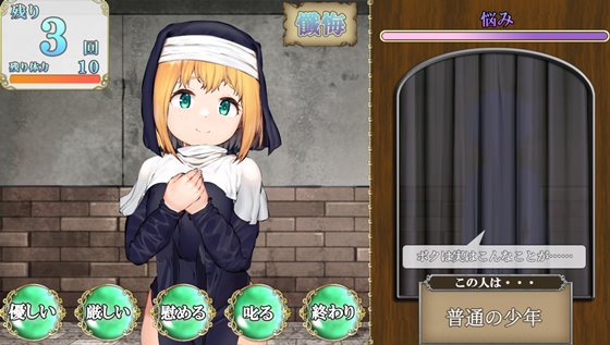 あなたの街のご奉仕○リ巨乳シスター