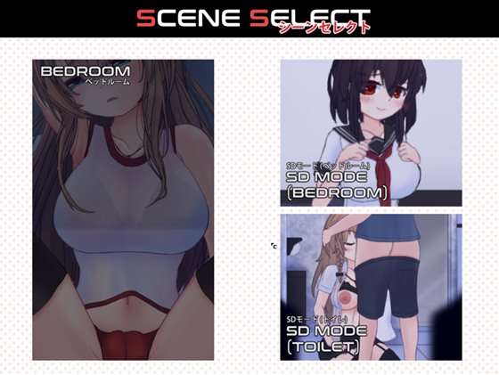 Doujin Fever!! Affection!