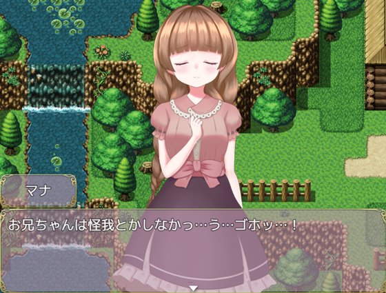 堕落のプレジュア