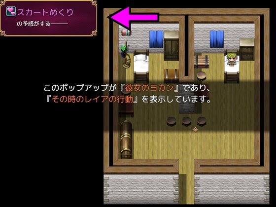 マ男ニ染マル純白ノ彼女