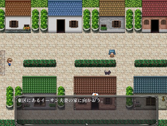 ベトラ・エンデミック