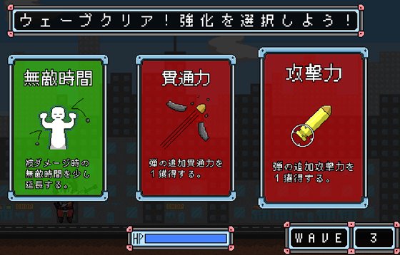 スペース性癖破壊ンベーダー