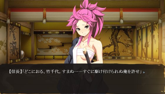 ゴブリンの巣穴 戦国餓鬼道