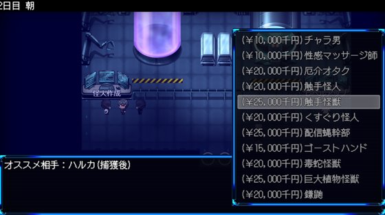 ヒロインダークサイド