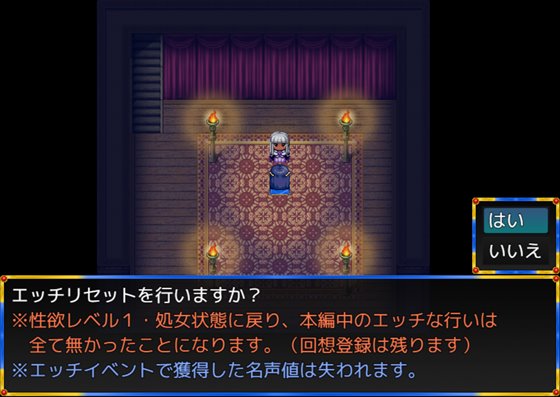 レディ騎士クエスト スケベな民衆と生真面目な女騎士(恋人あり・処女