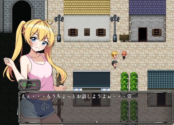 ベトラ・エンデミック