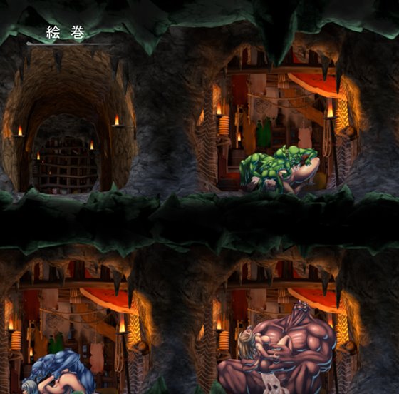 ゴブリンの巣穴 戦国餓鬼道