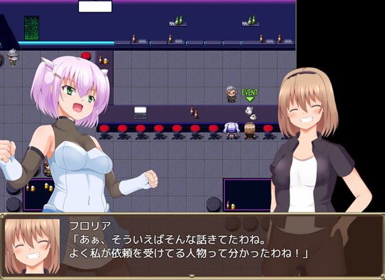 リアとフォルトゥの運命逆転物語