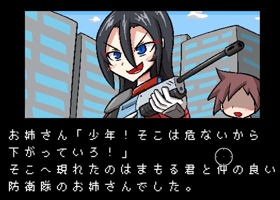 スペース性癖破壊ンベーダー