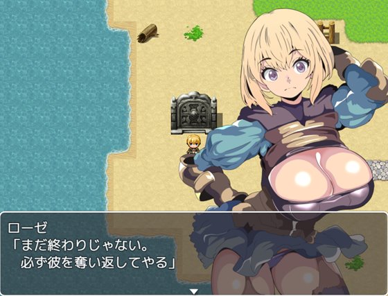 【寝取られRPG】堕落のローゼと支配の魔法