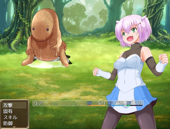 リアとフォルトゥの運命逆転物語