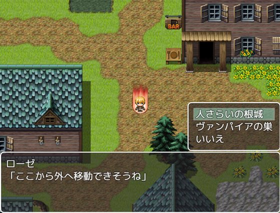 【寝取られRPG】堕落のローゼと支配の魔法