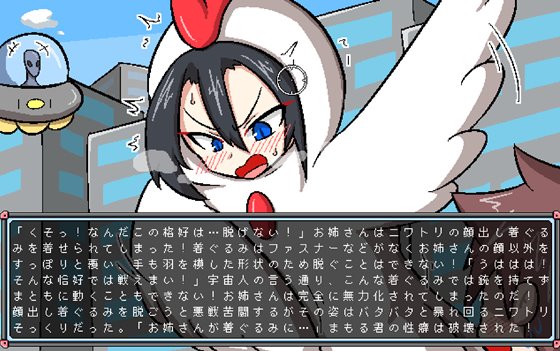 スペース性癖破壊ンベーダー