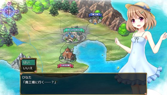 深淵のプリティエール