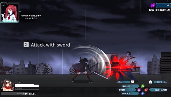 プロジェクトセナ - Project Sena -