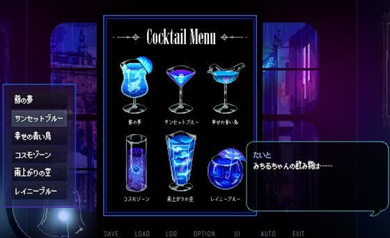 雨音に満ちる夜 ~A night filled with the sound of rain~