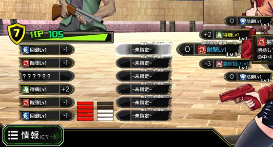 デッドエンドコロッセオ