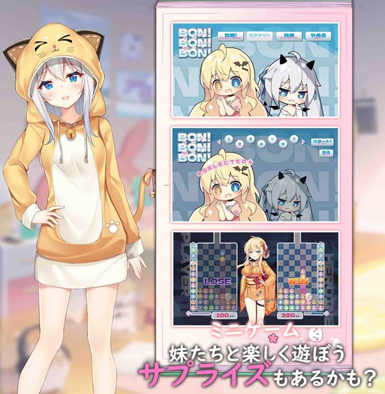 イモコネ—届けたい恋心