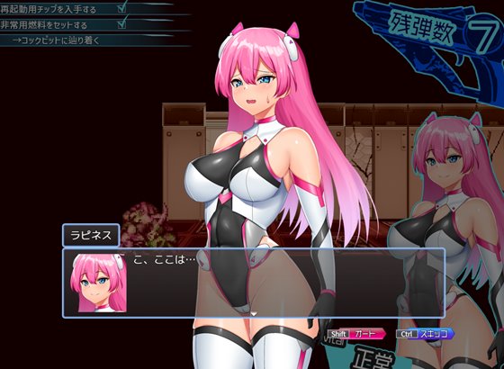 ラピネス=サファイア ~淫縛の10時空~