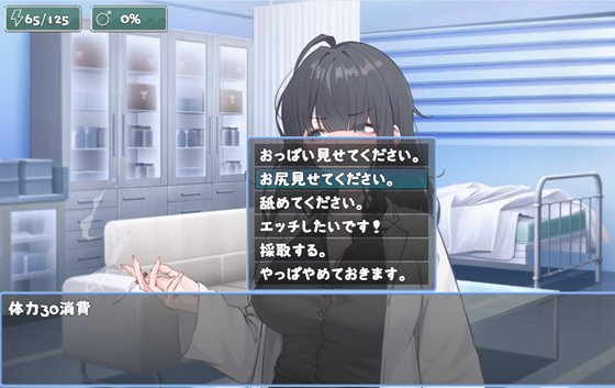 サヤさんのおてつだい