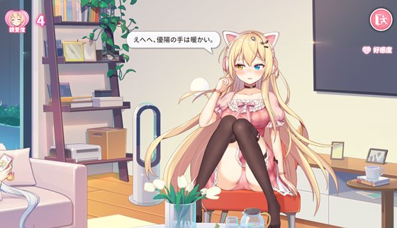 イモコネ—届けたい恋心