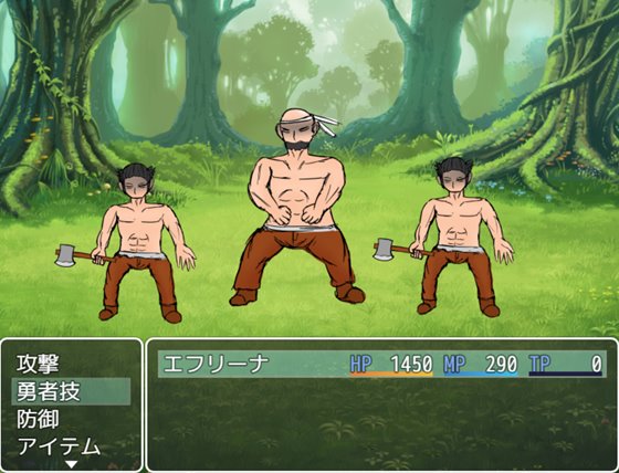 自称勇者エフリーナ～はじめての冒険～