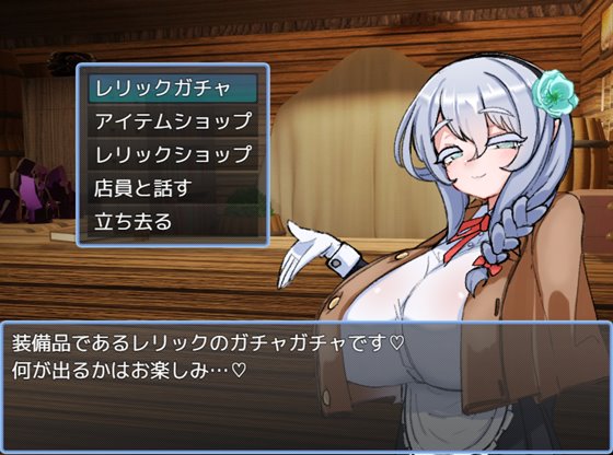 乳内射精我慢試験