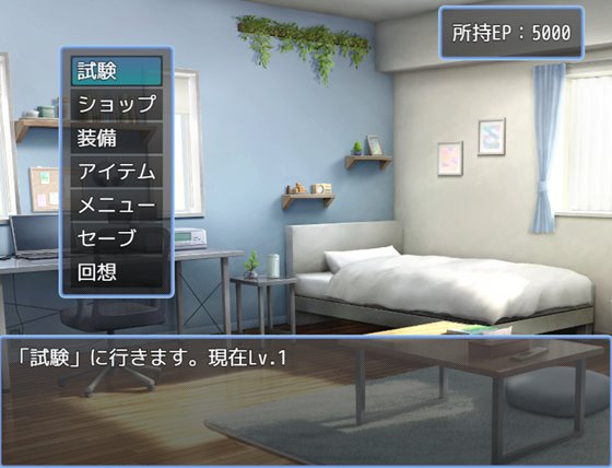 乳内射精我慢試験