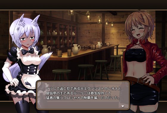 デッドエンドコロッセオ