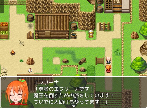 自称勇者エフリーナ～はじめての冒険～