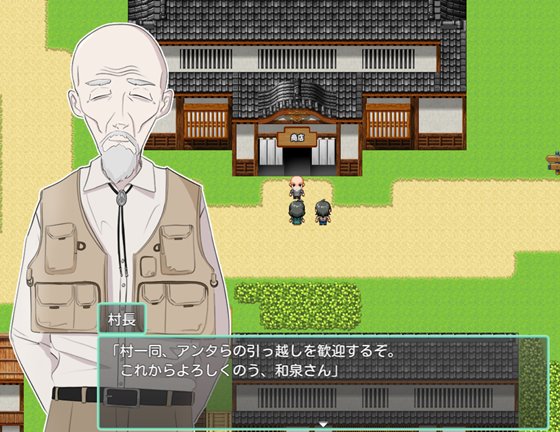 アネトラレ~ネトリムラの淫習~