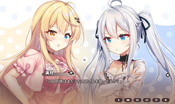 イモコネ—届けたい恋心