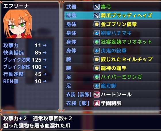 自称勇者エフリーナとエロトラップダンジョン