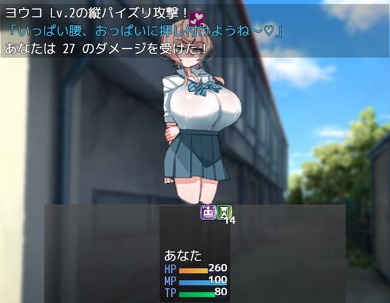 乳内射精我慢試験