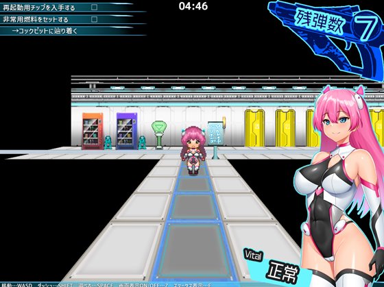 ラピネス=サファイア ~淫縛の10時空~