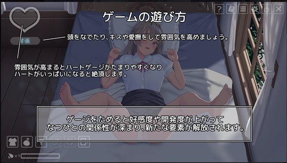 なついろレッスン～the last summer time