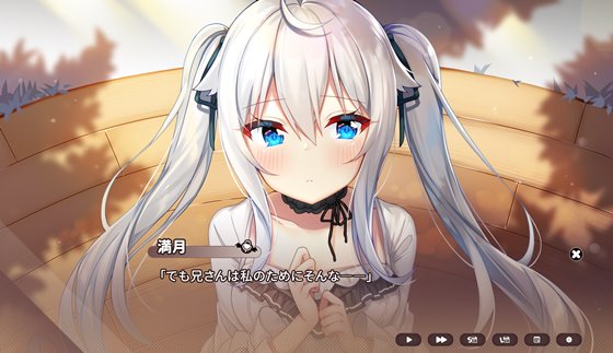 イモコネ—届けたい恋心