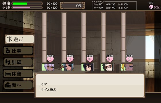 デッドエンドコロッセオ