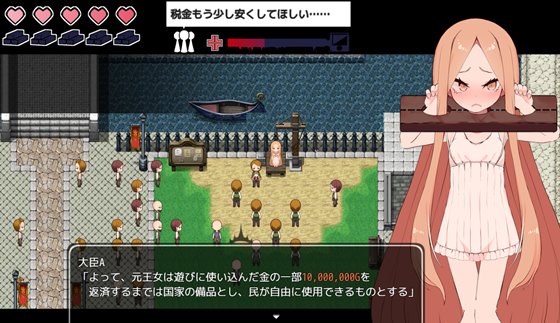 没落王女ステラ